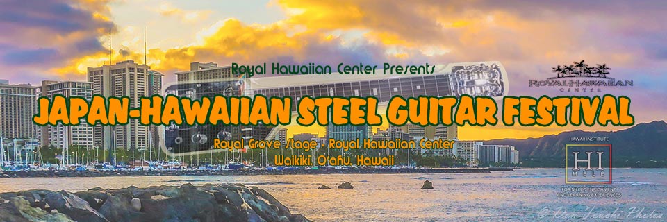 Japan-Hawaiian Steel Guitar Festival